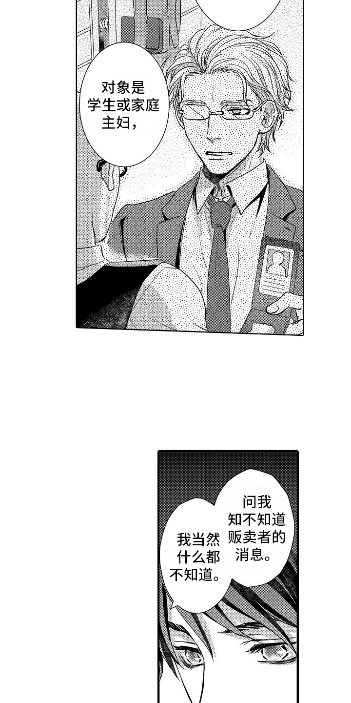 第8章：相似3