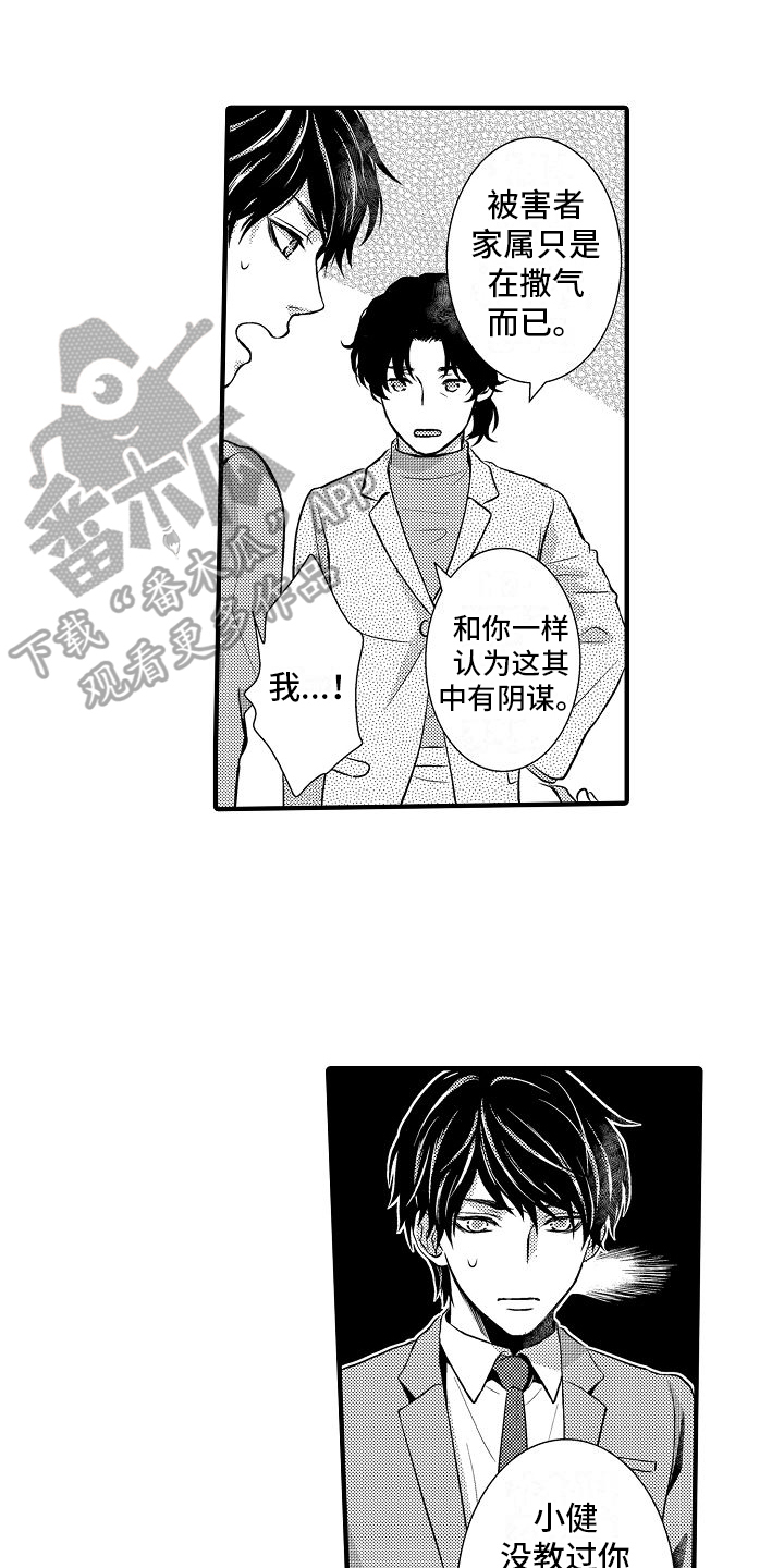 第6章：调查0