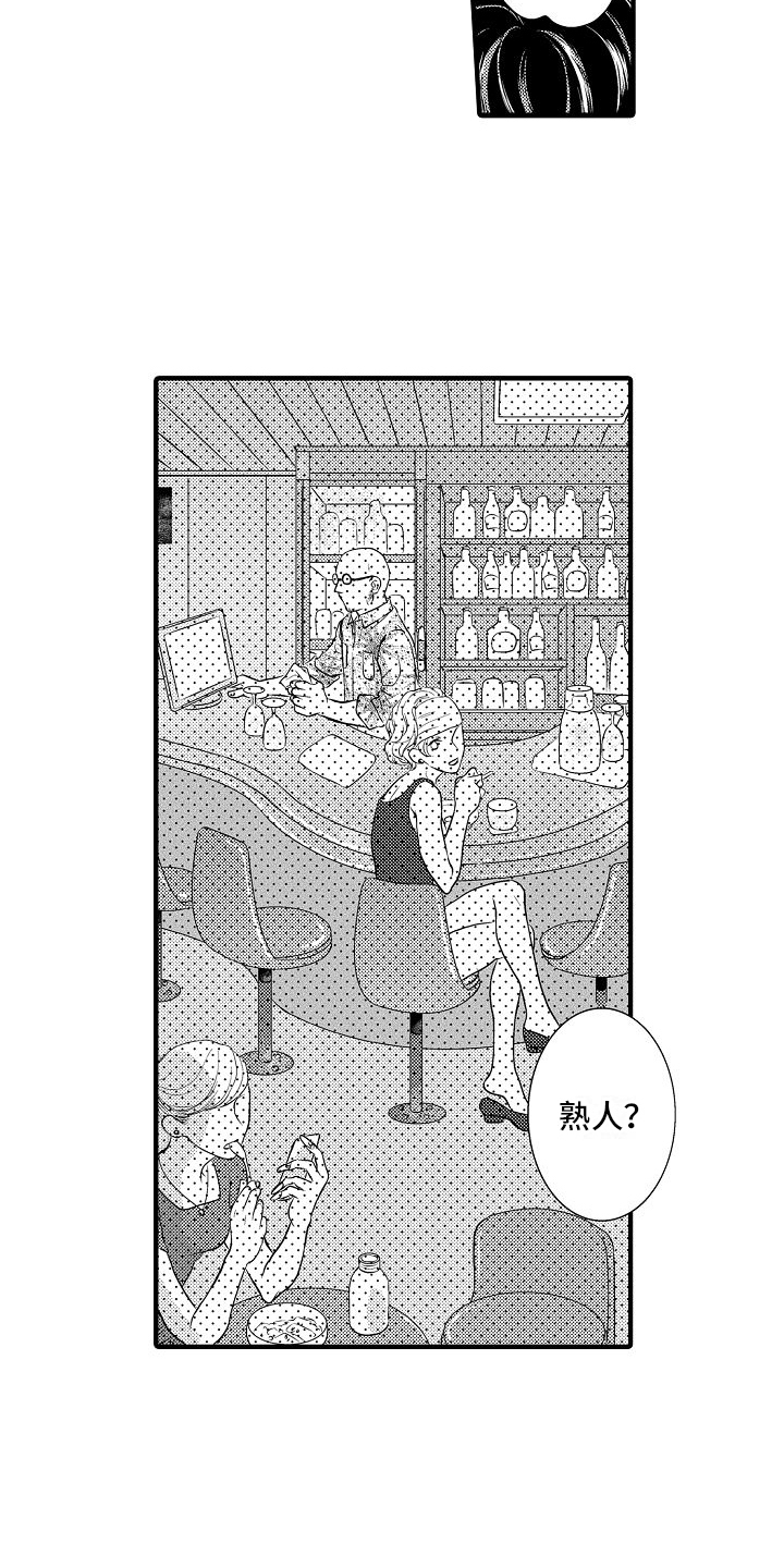 第8章：相似1