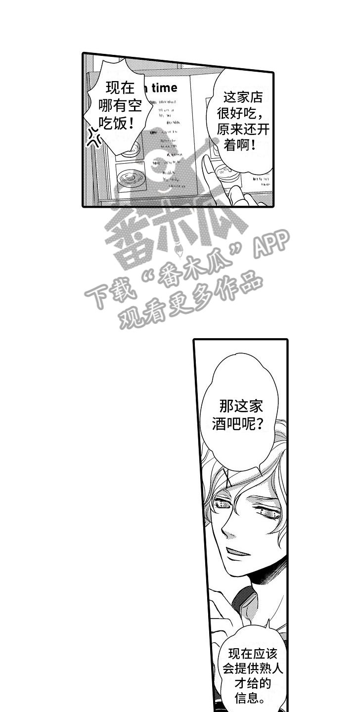 第8章：相似0