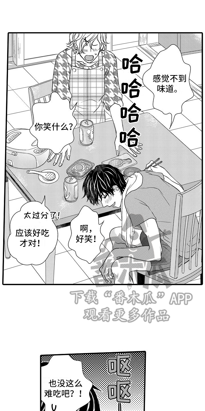 第7章：笨办法0