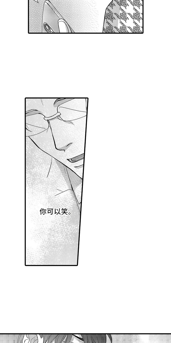 第7章：笨办法3