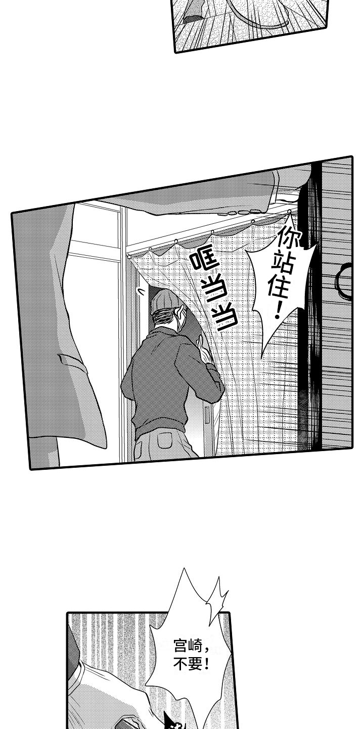 第13章：疑问1
