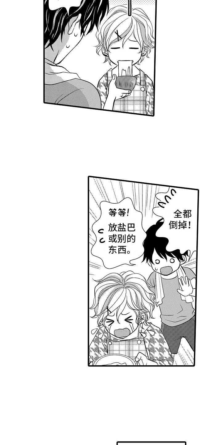 第7章：笨办法1