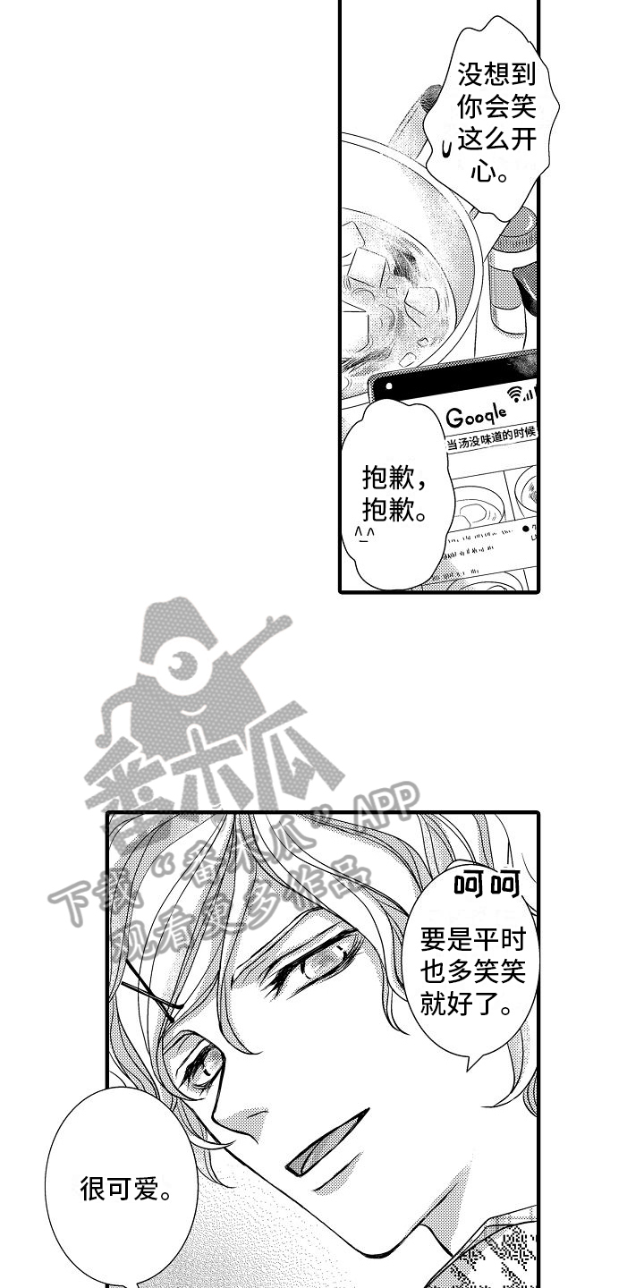 第7章：笨办法2