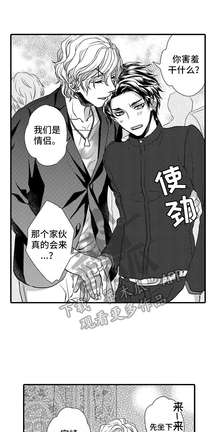 第11章：伪装0