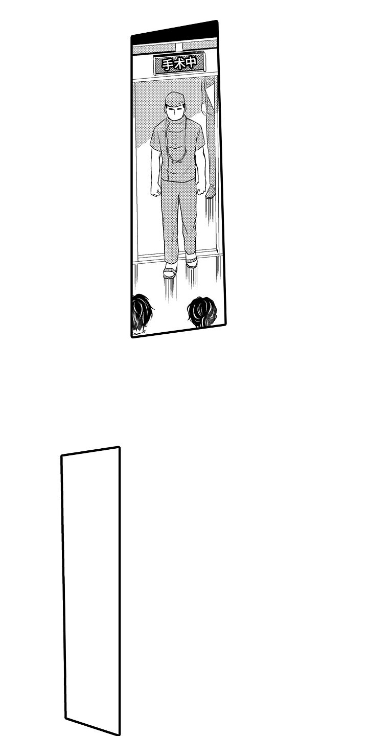 第2章：怀疑4
