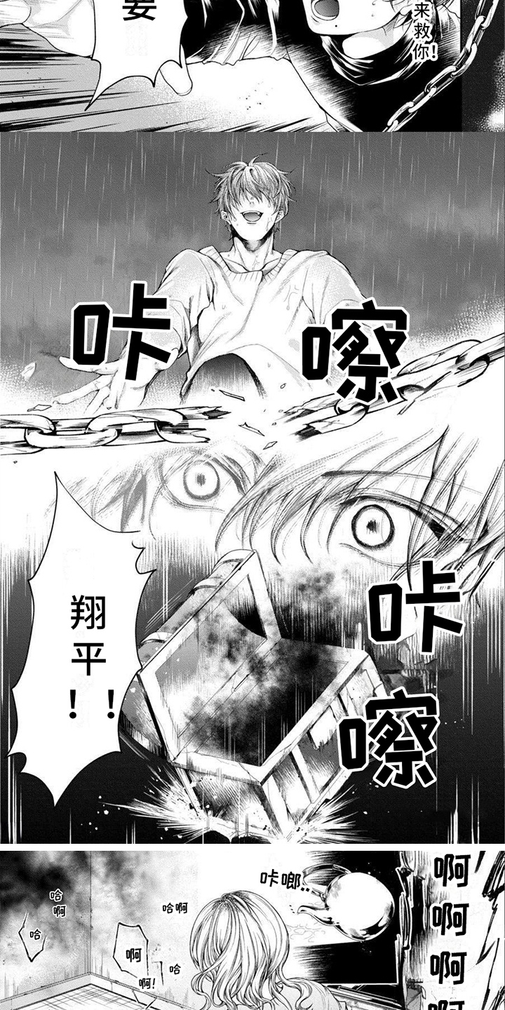 第15章：打开魔盒2