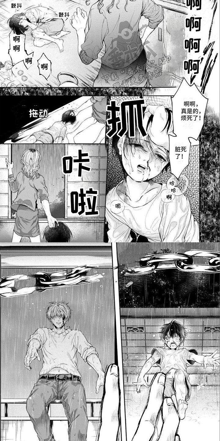第15章：打开魔盒3