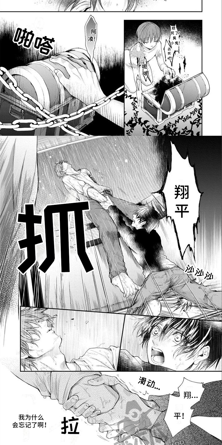 第17章：再一次2