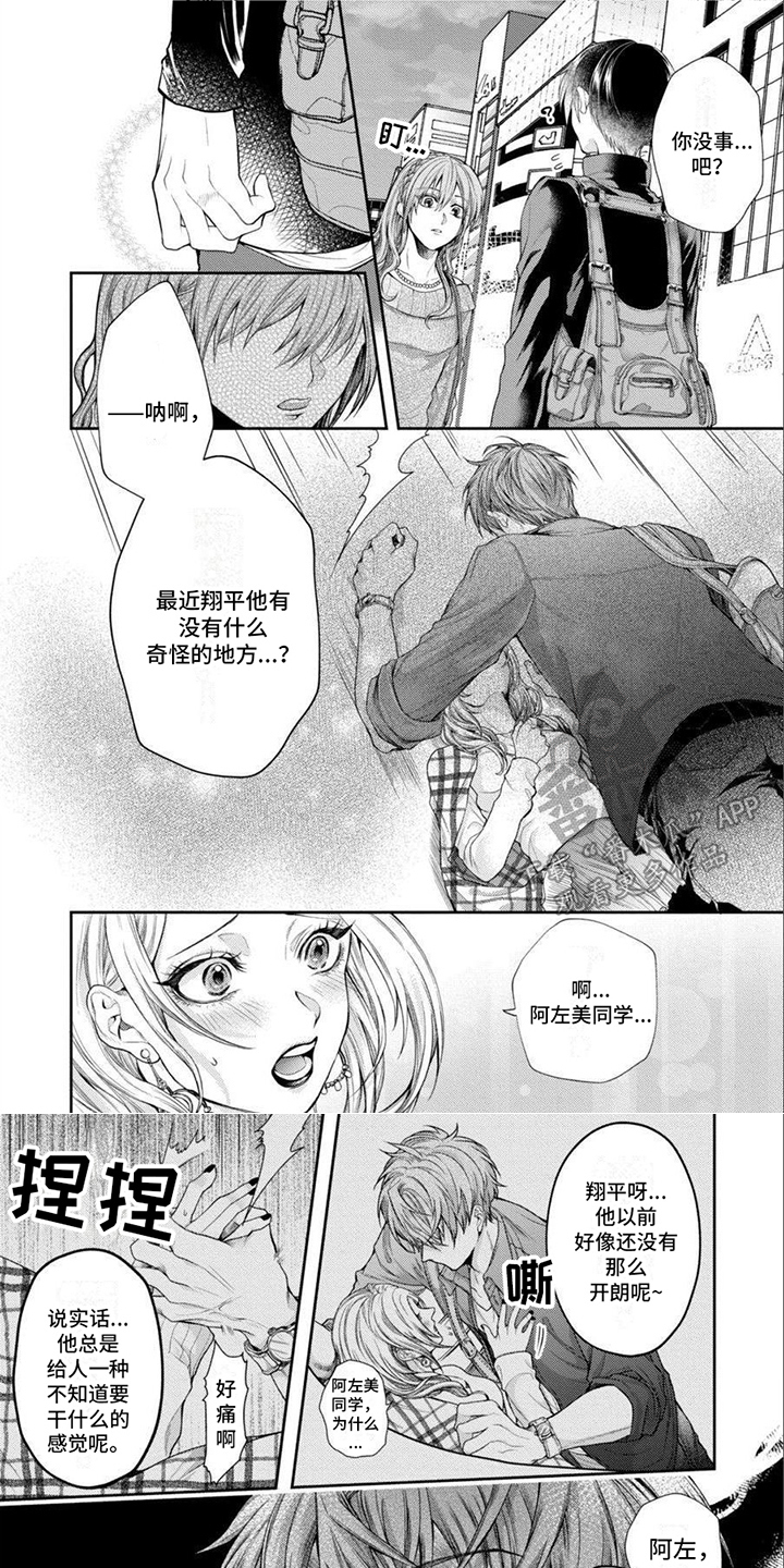 第10章：警告0
