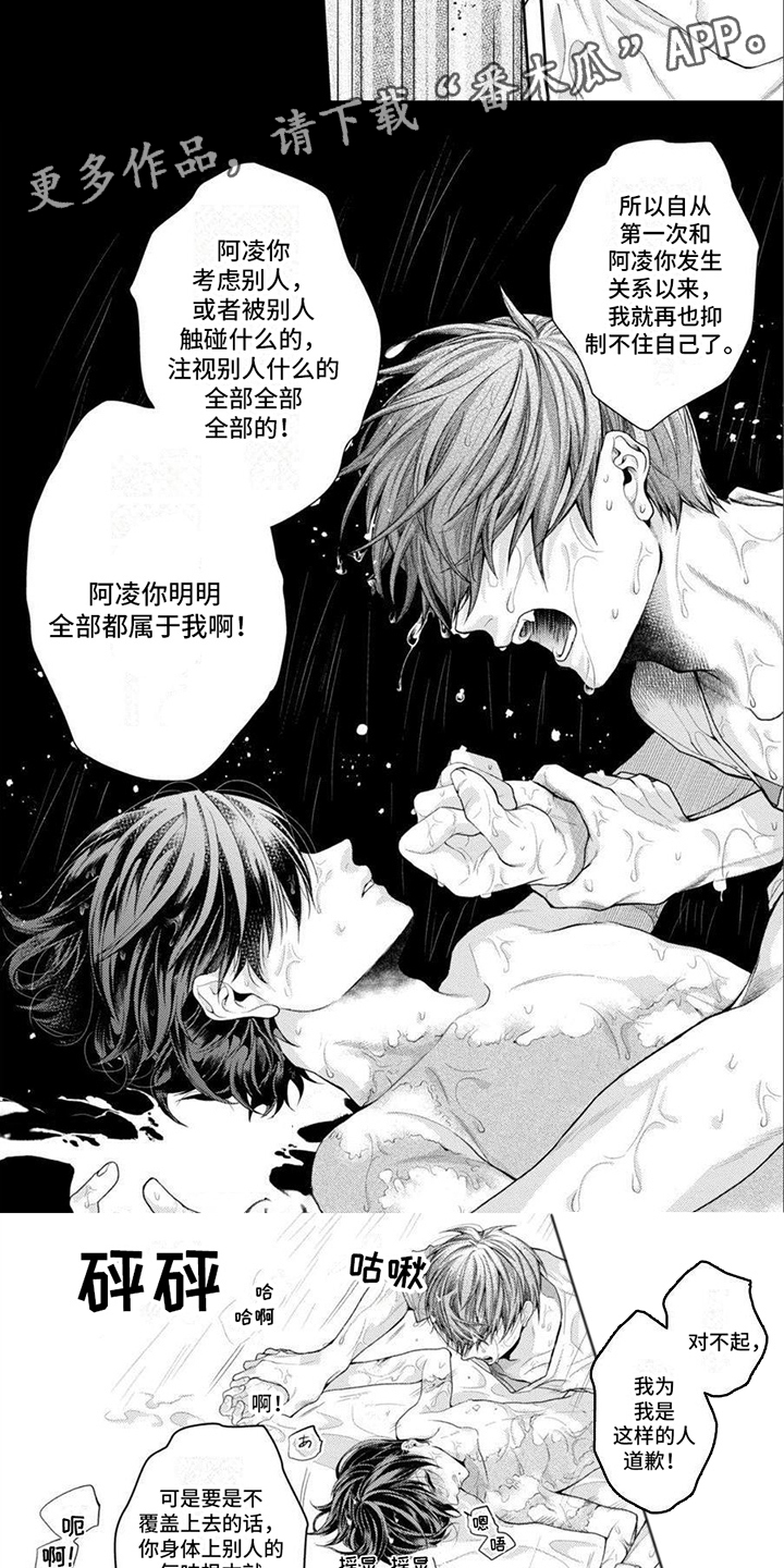 第12章：放不下2