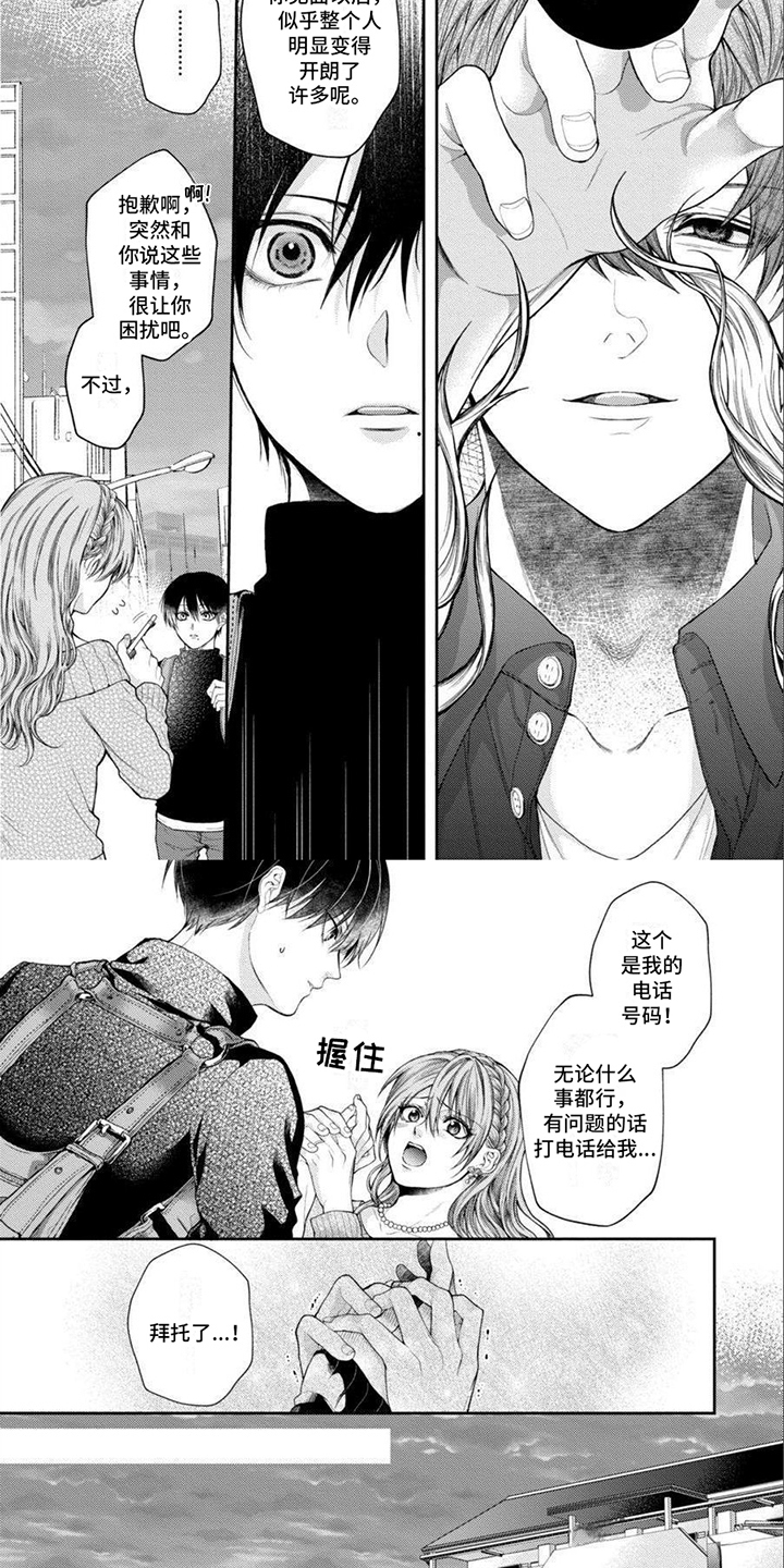 第10章：警告3