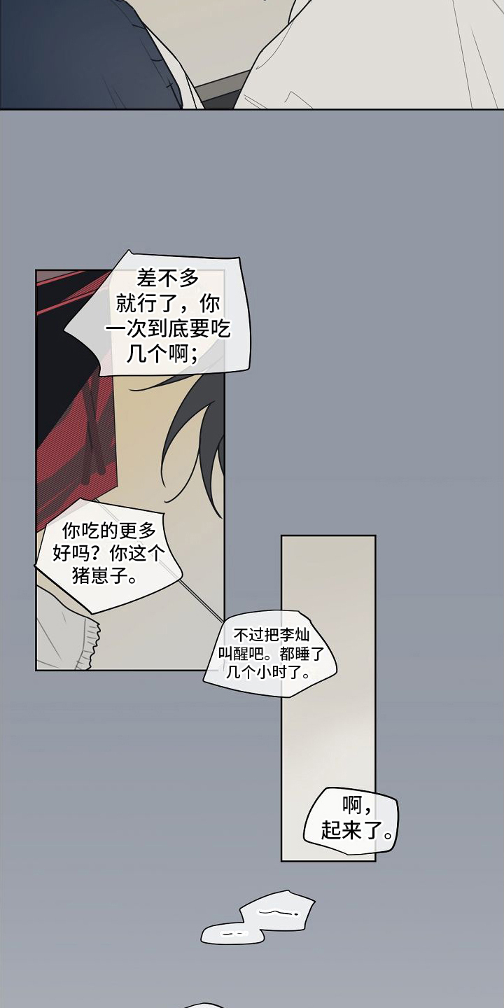 第3章：胡思乱想1