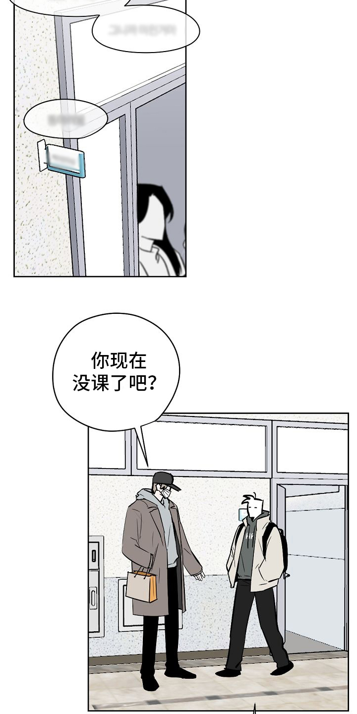 第3章：胡思乱想4