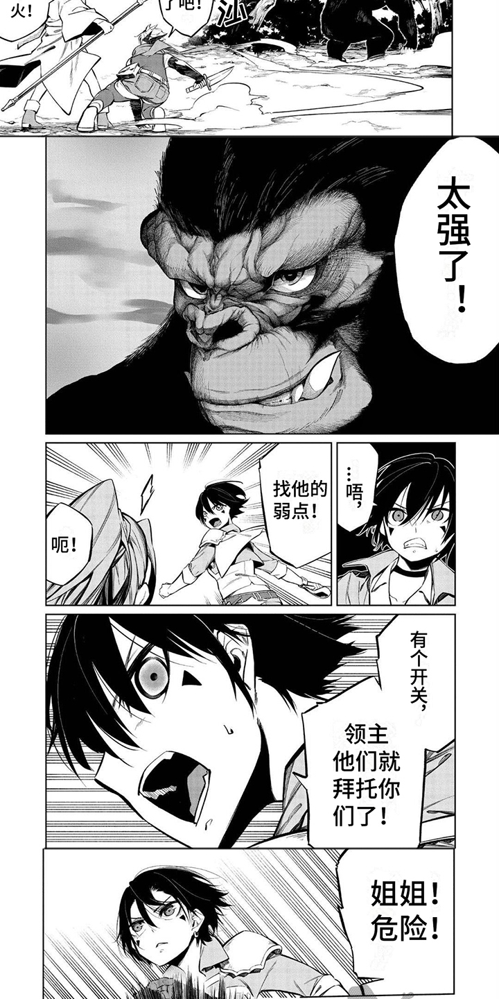 第11章：很强大2