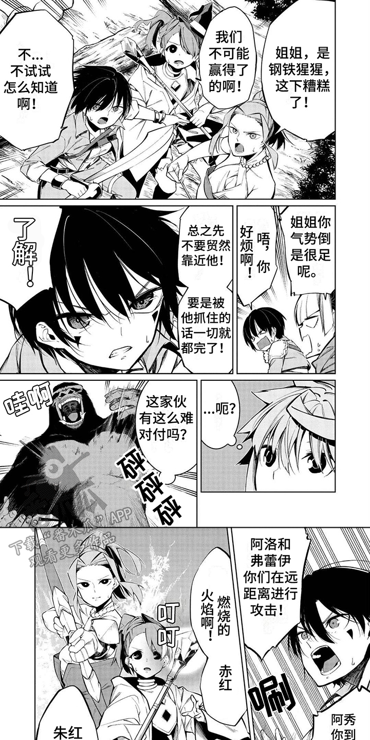 第11章：很强大0