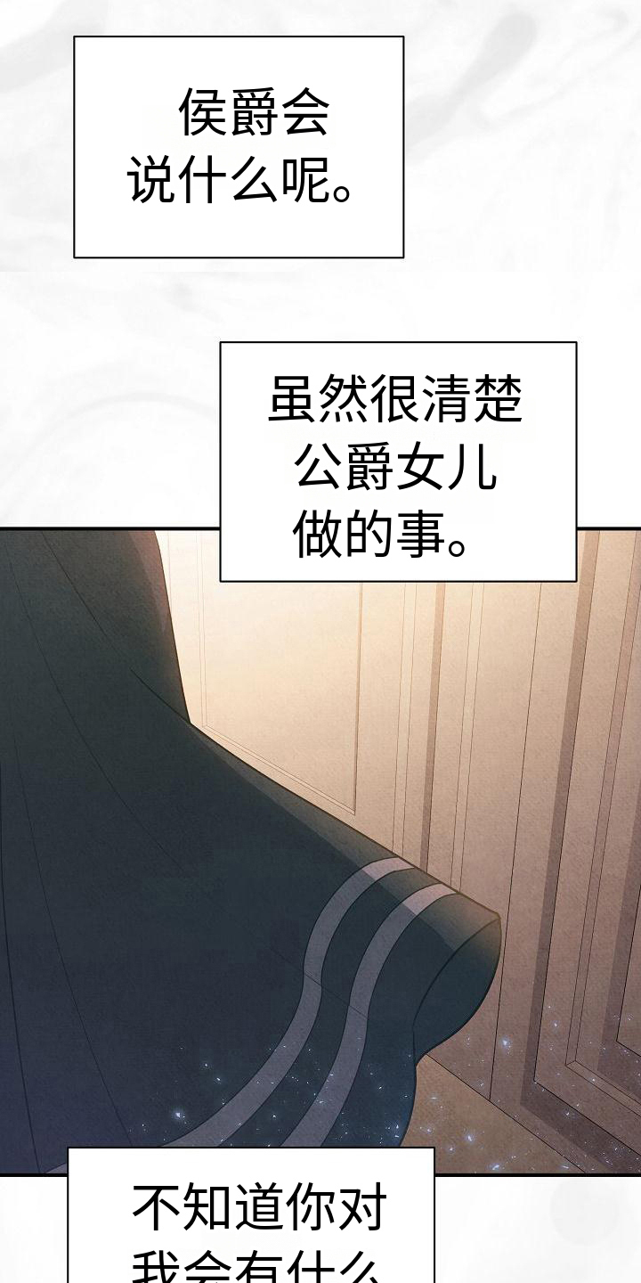 第10章：迷茫2