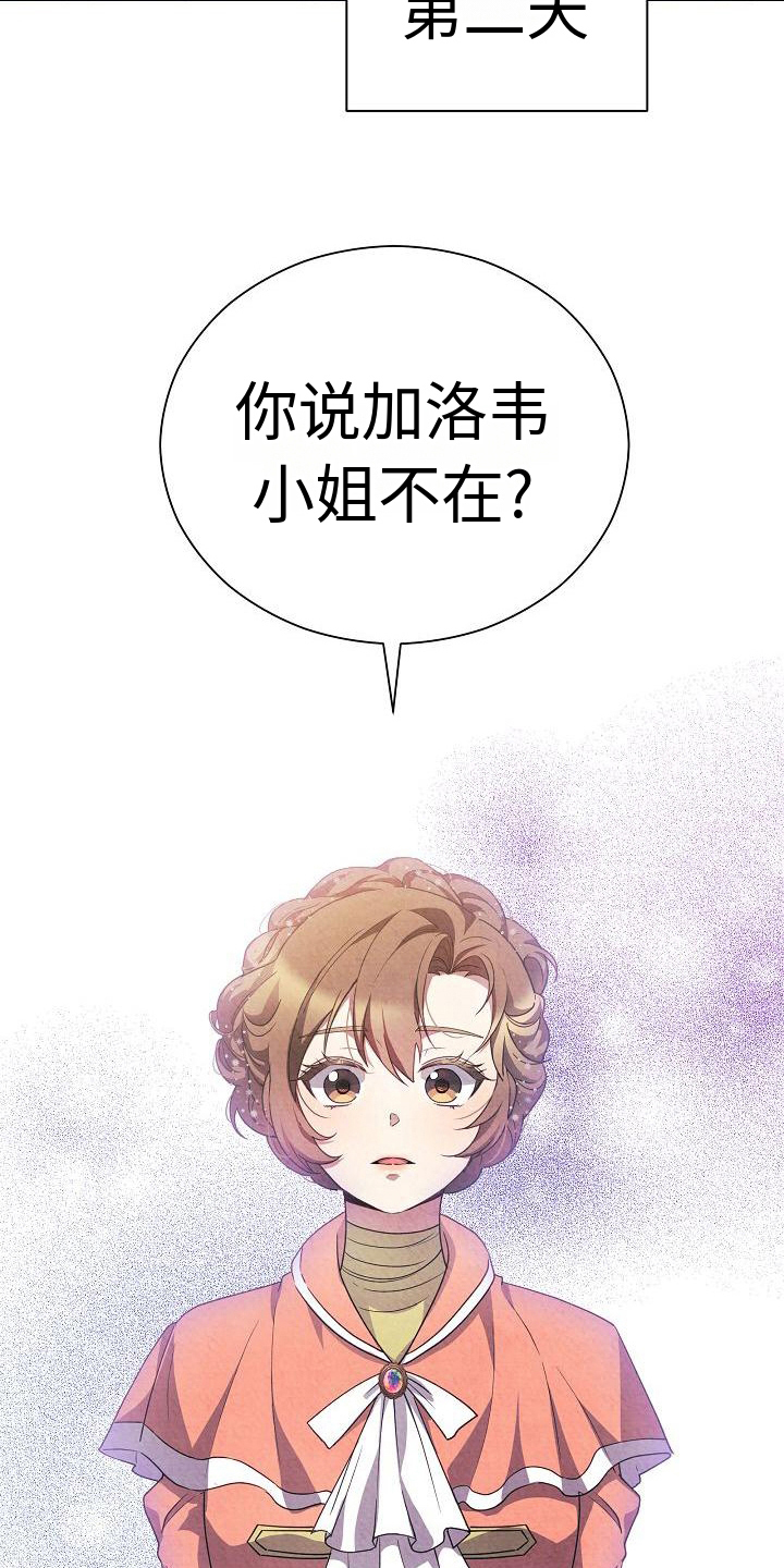 第8章：唯一的办法0