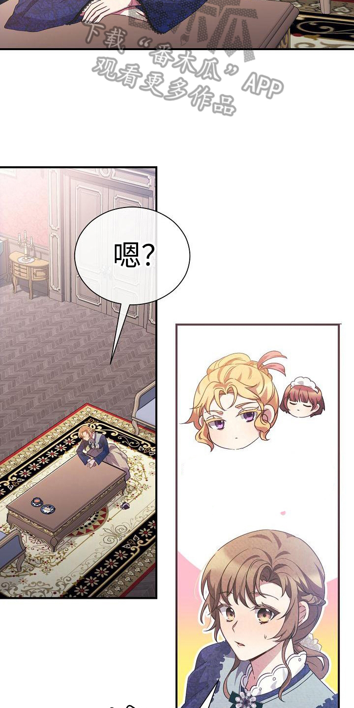 第7章：下药0
