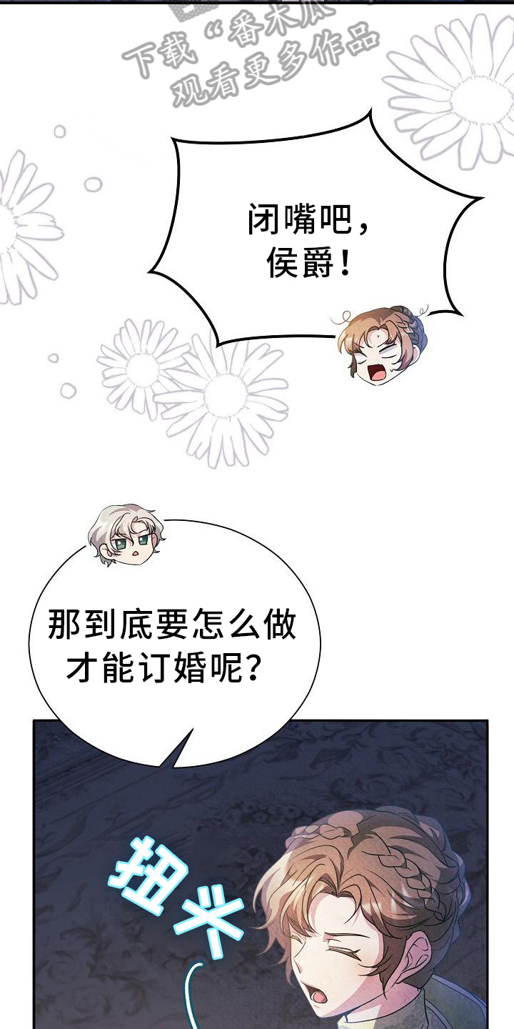 第26章：不一样2