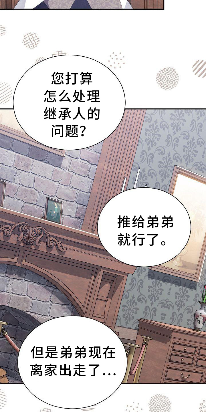 第18章：沉迷2