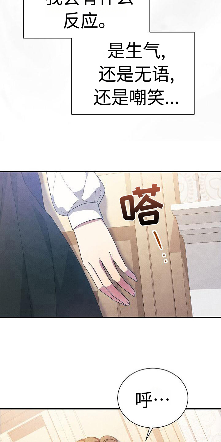 第10章：迷茫3