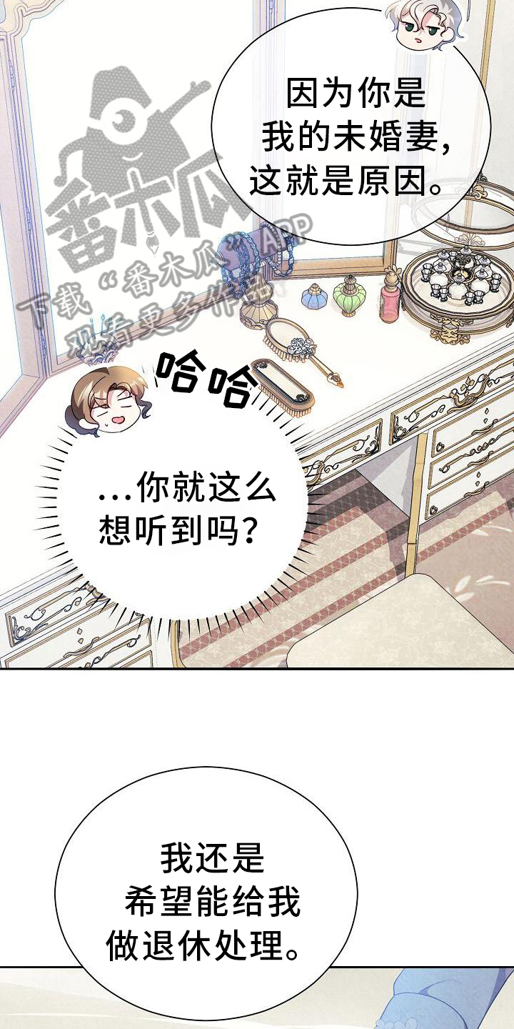 第21章：关系改变1