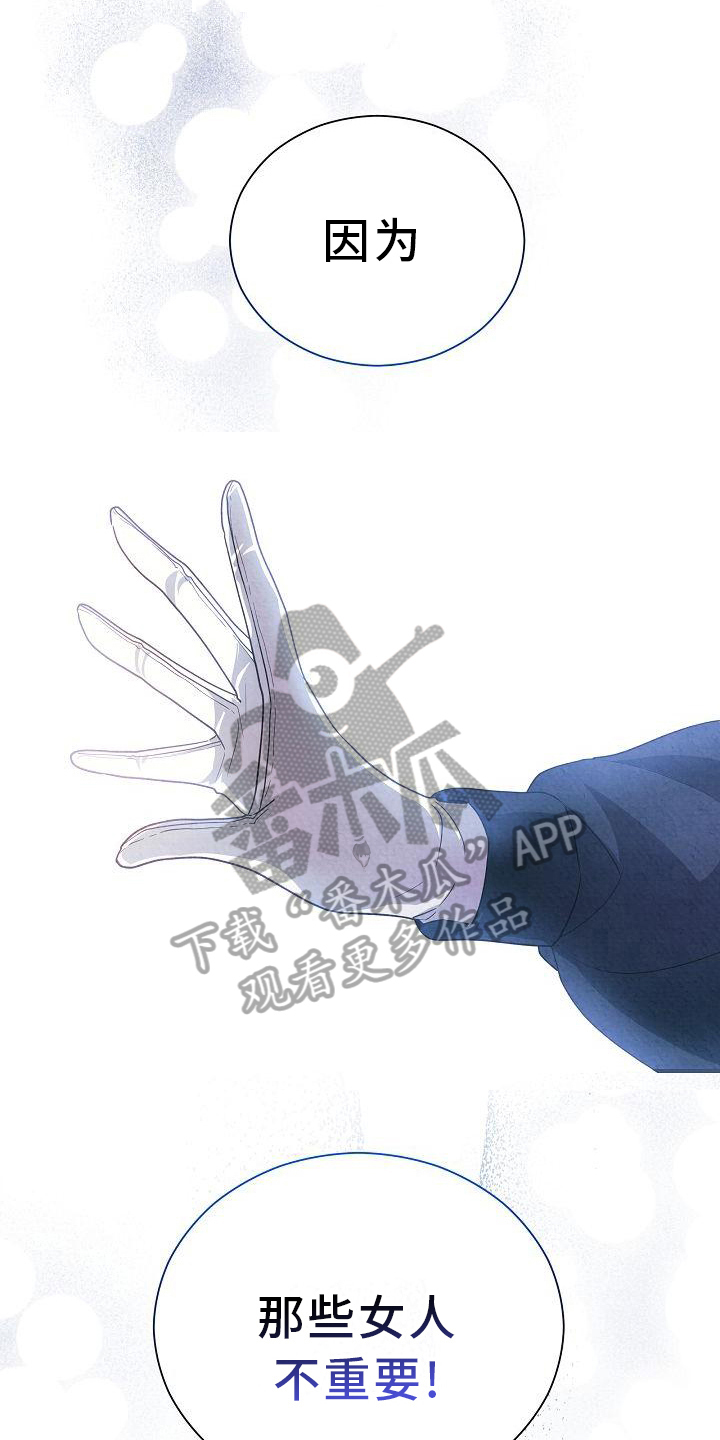 第27章：表白0