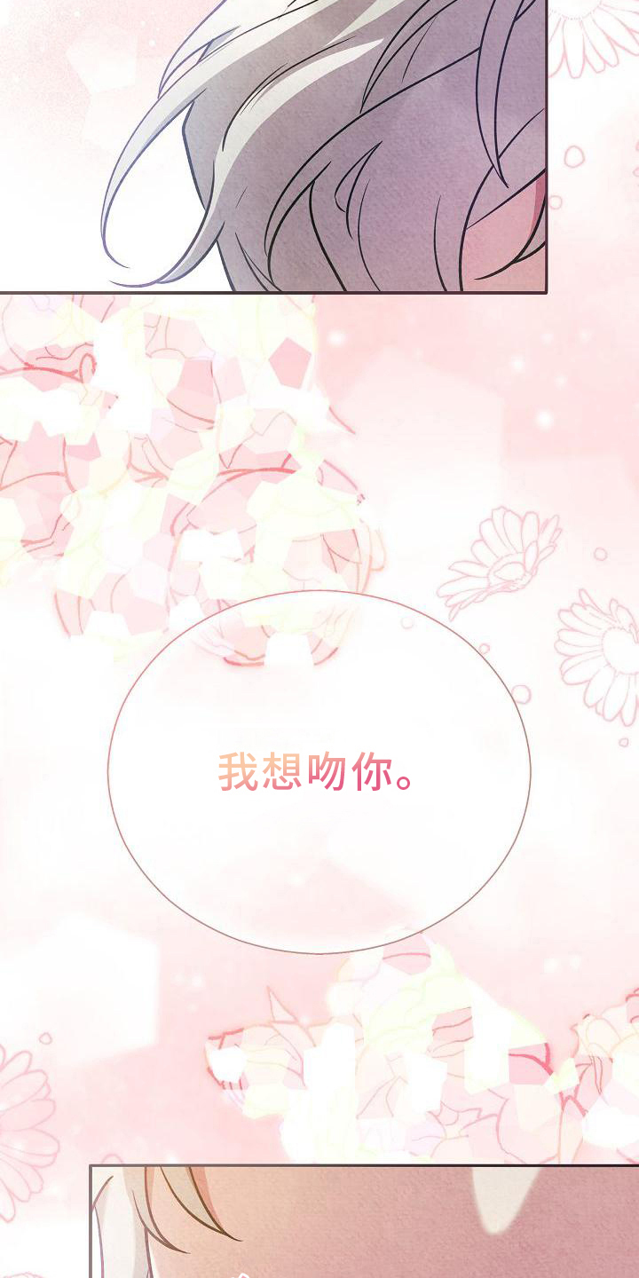第26章：不一样0