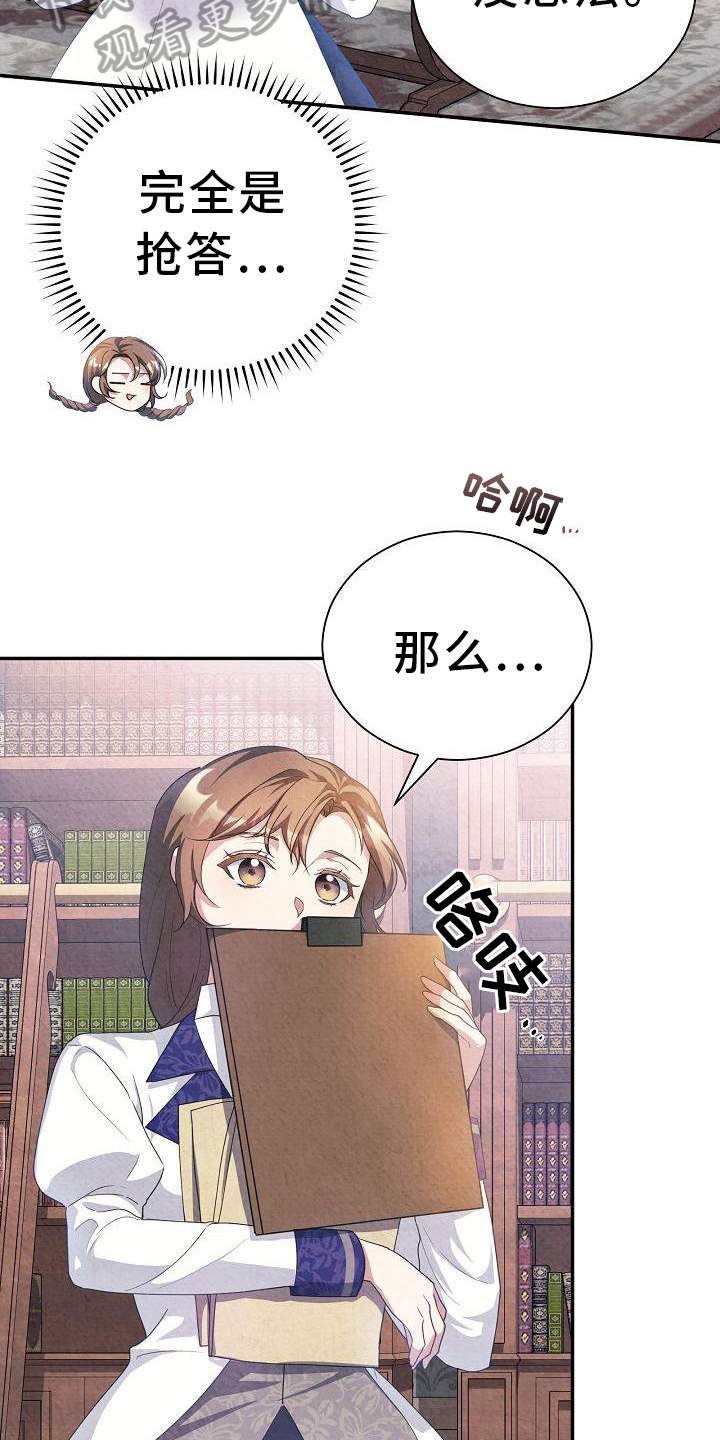 第18章：沉迷1