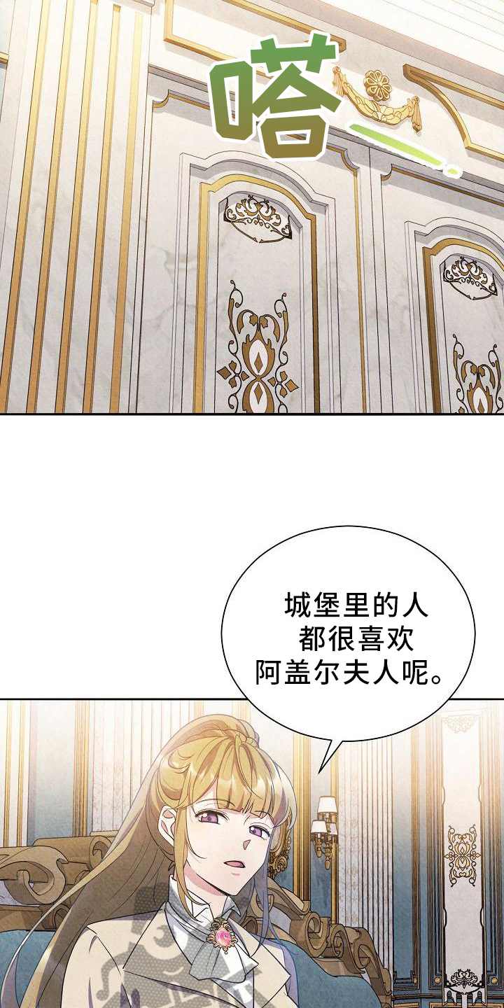 第29章：谈话3