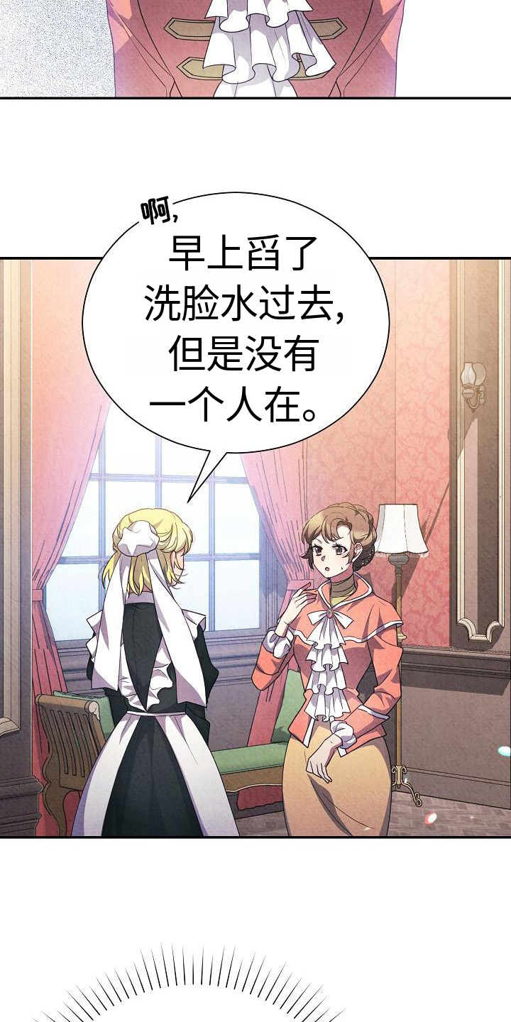 第8章：唯一的办法1
