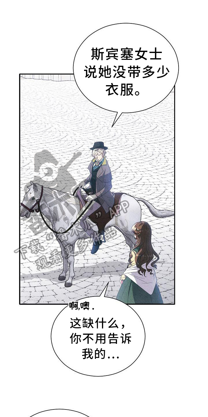 第29章：谈话3