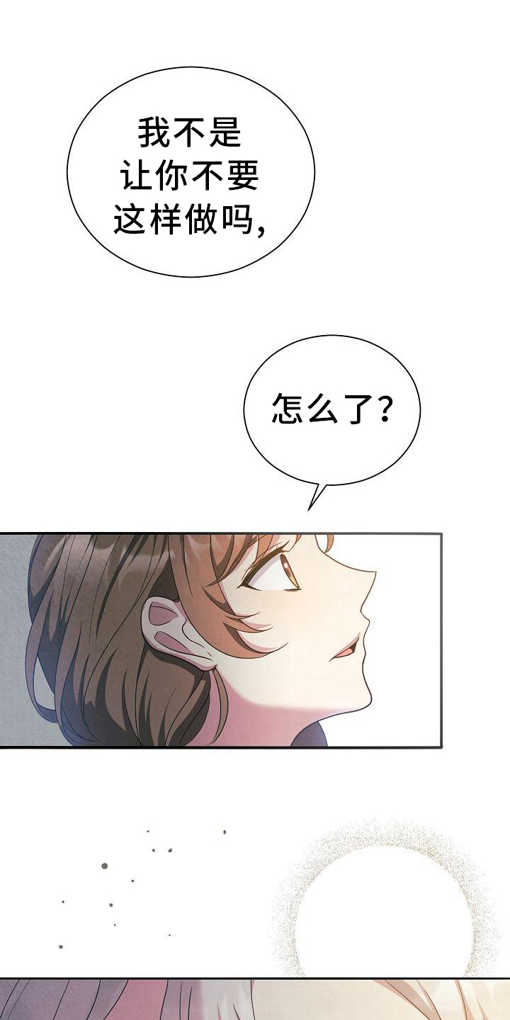 第33章：问题3