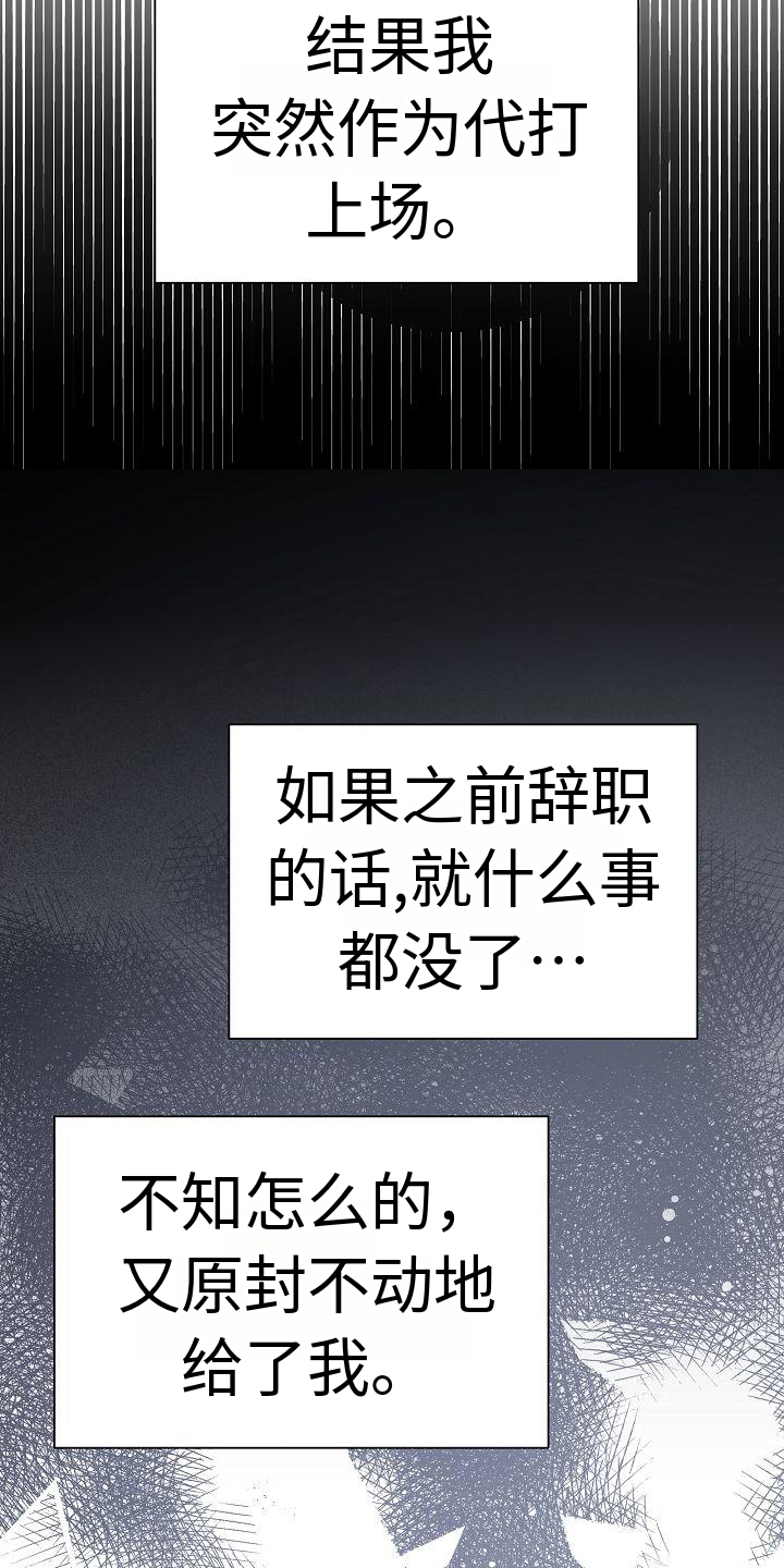 第8章：唯一的办法4