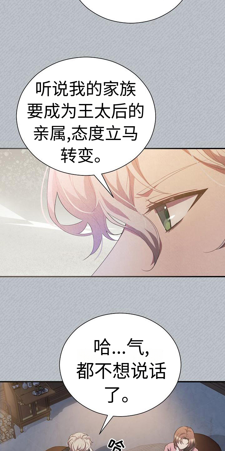 第3章：上门求婚0