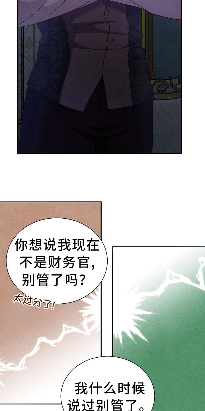 第33章：问题0