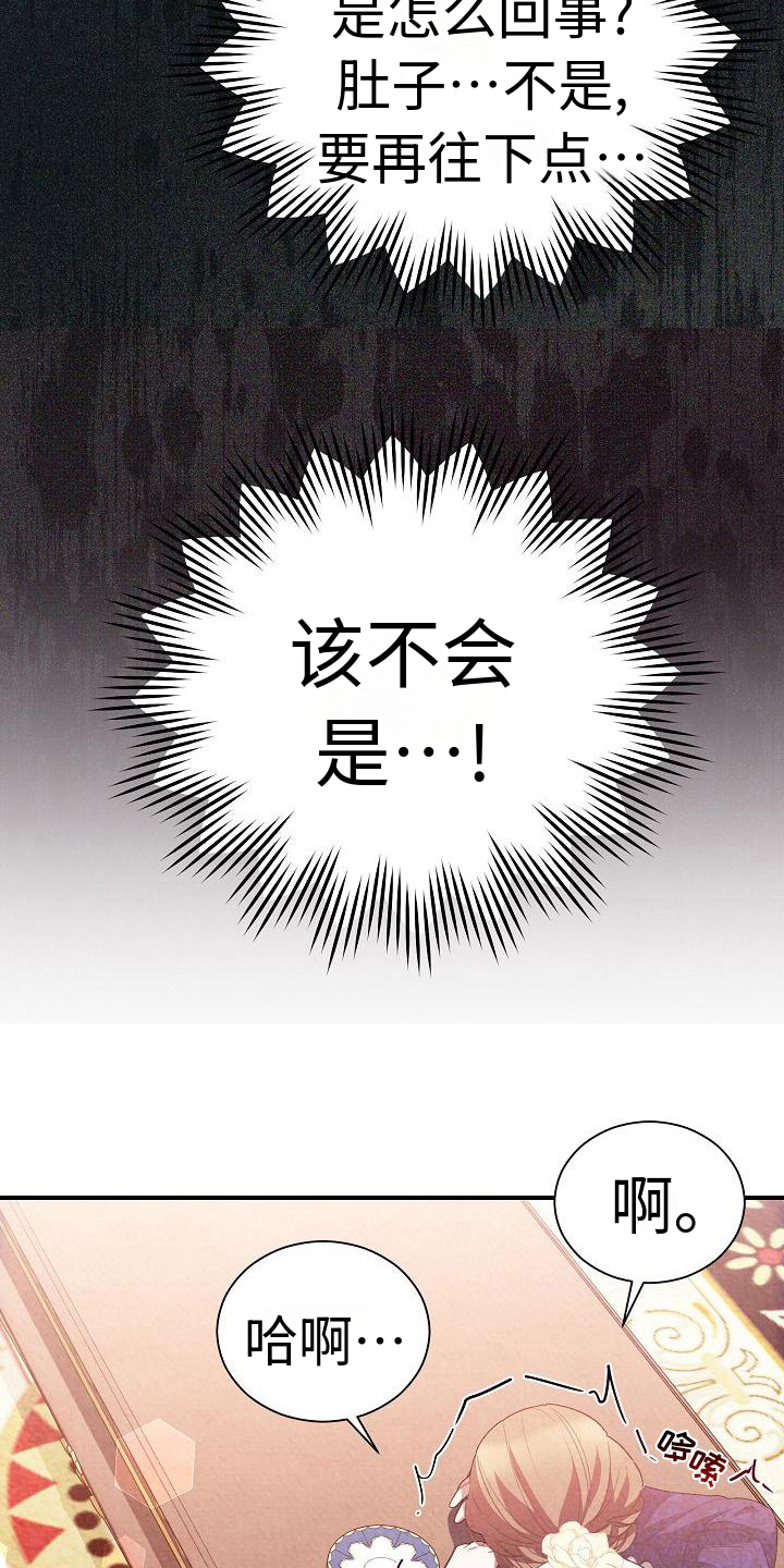 第7章：下药2