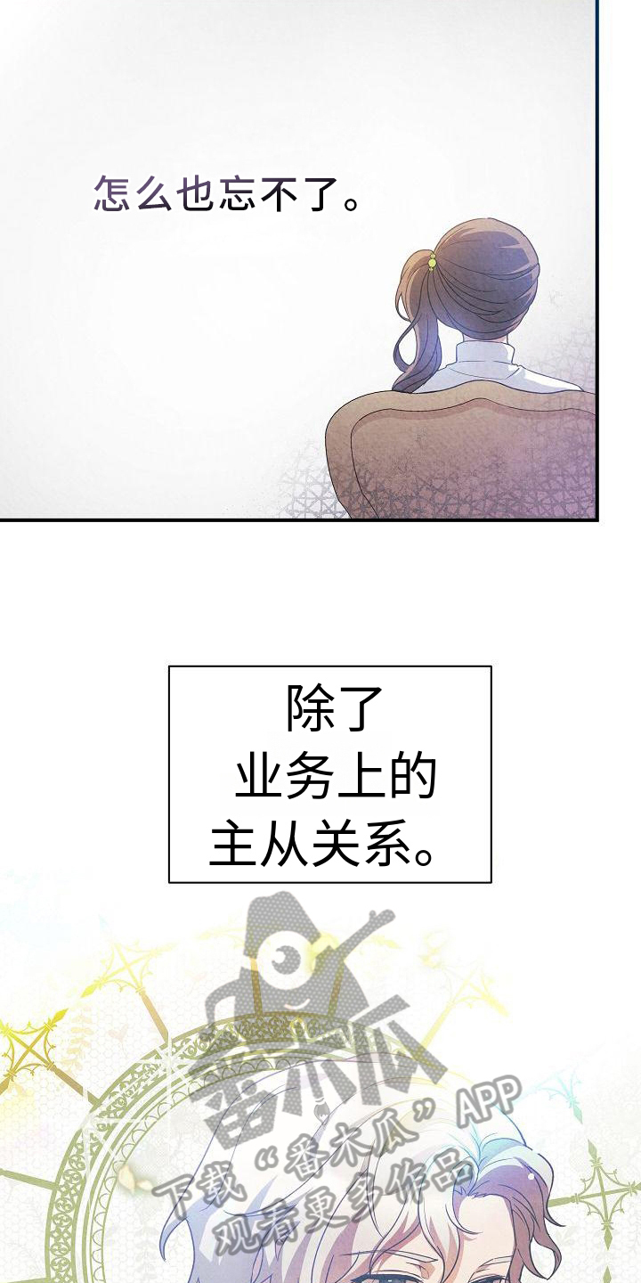 第11章：建议4