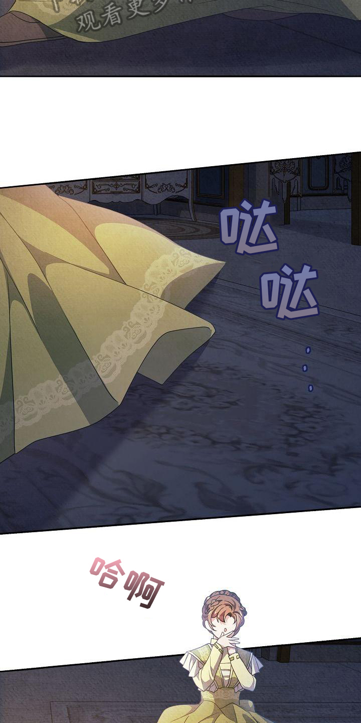 第27章：表白1