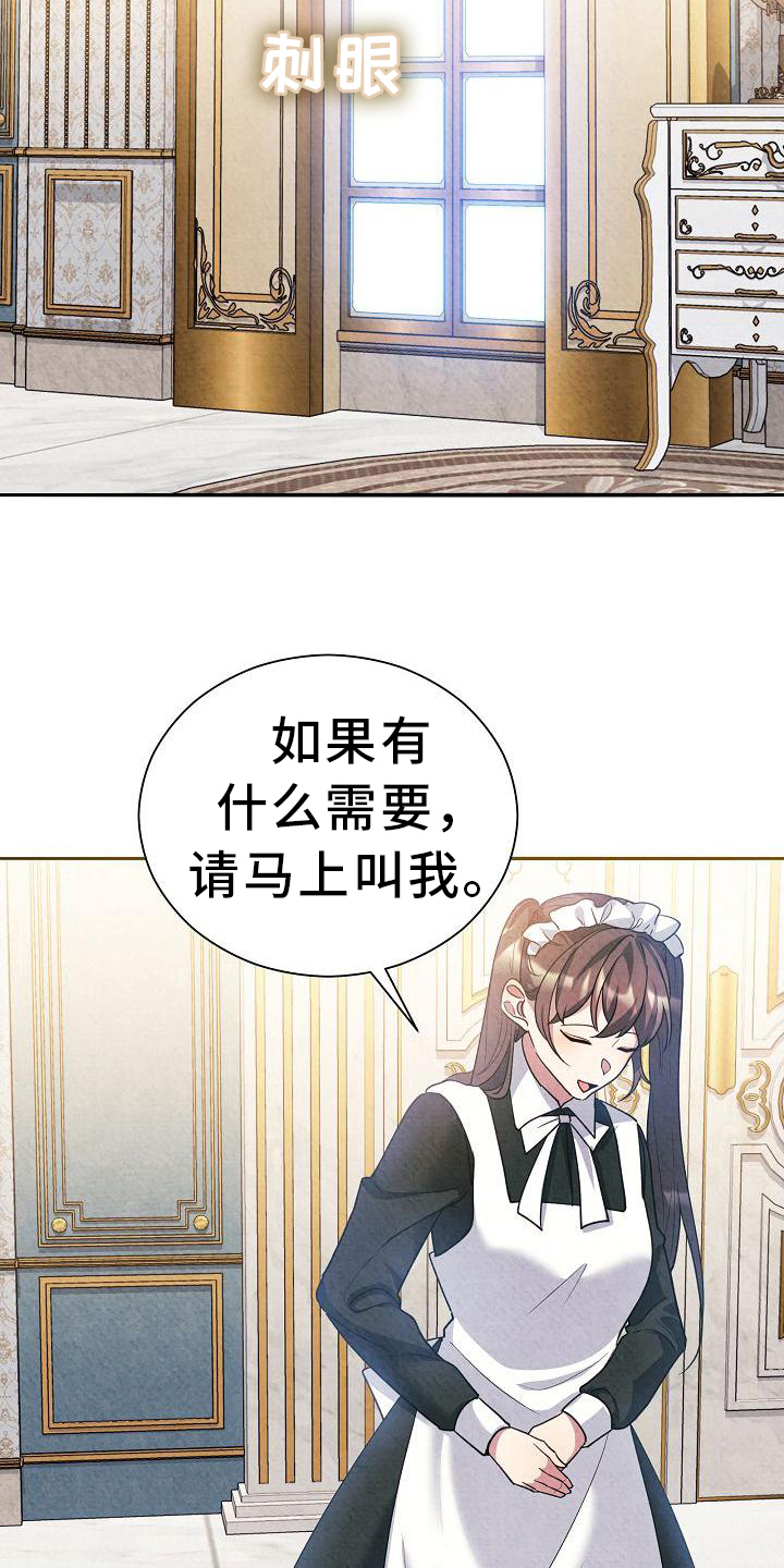 第29章：谈话1