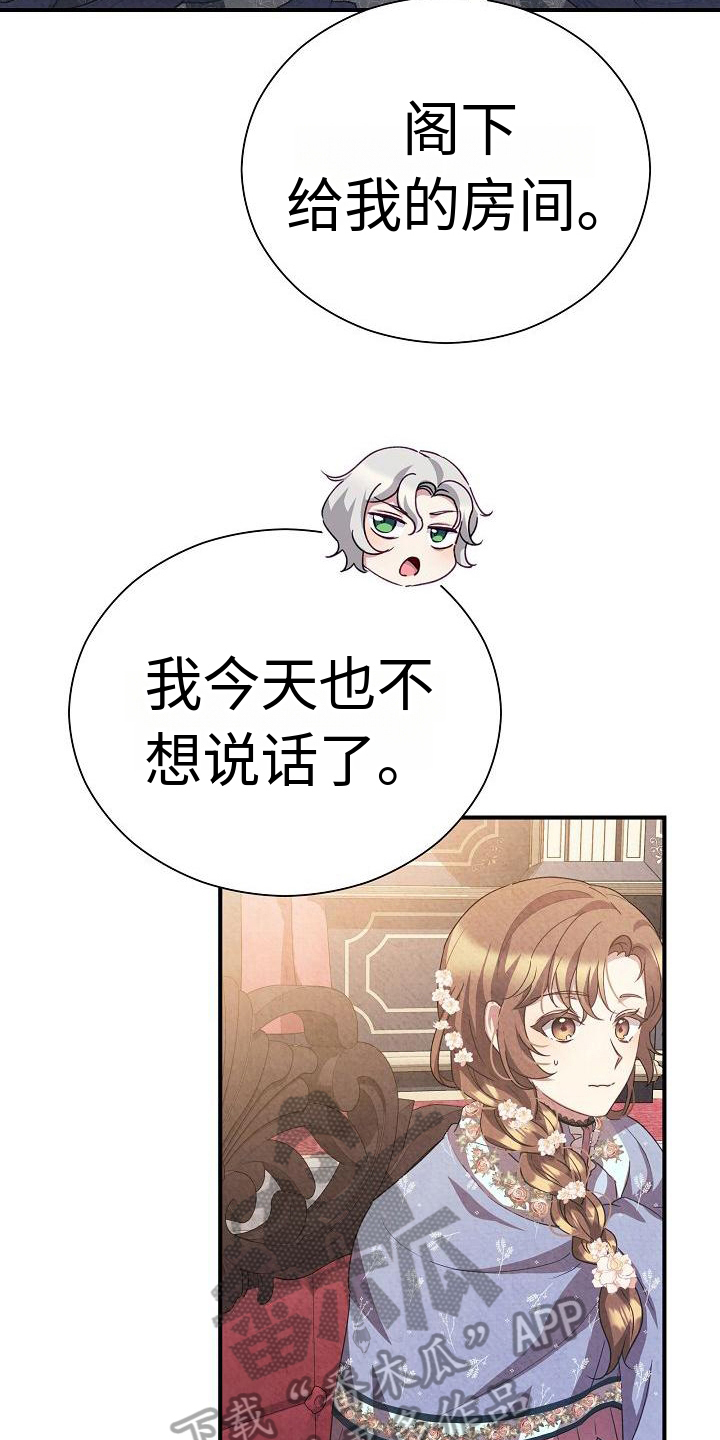 第7章：下药3