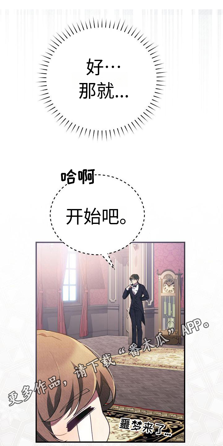 第4章：表明身份0