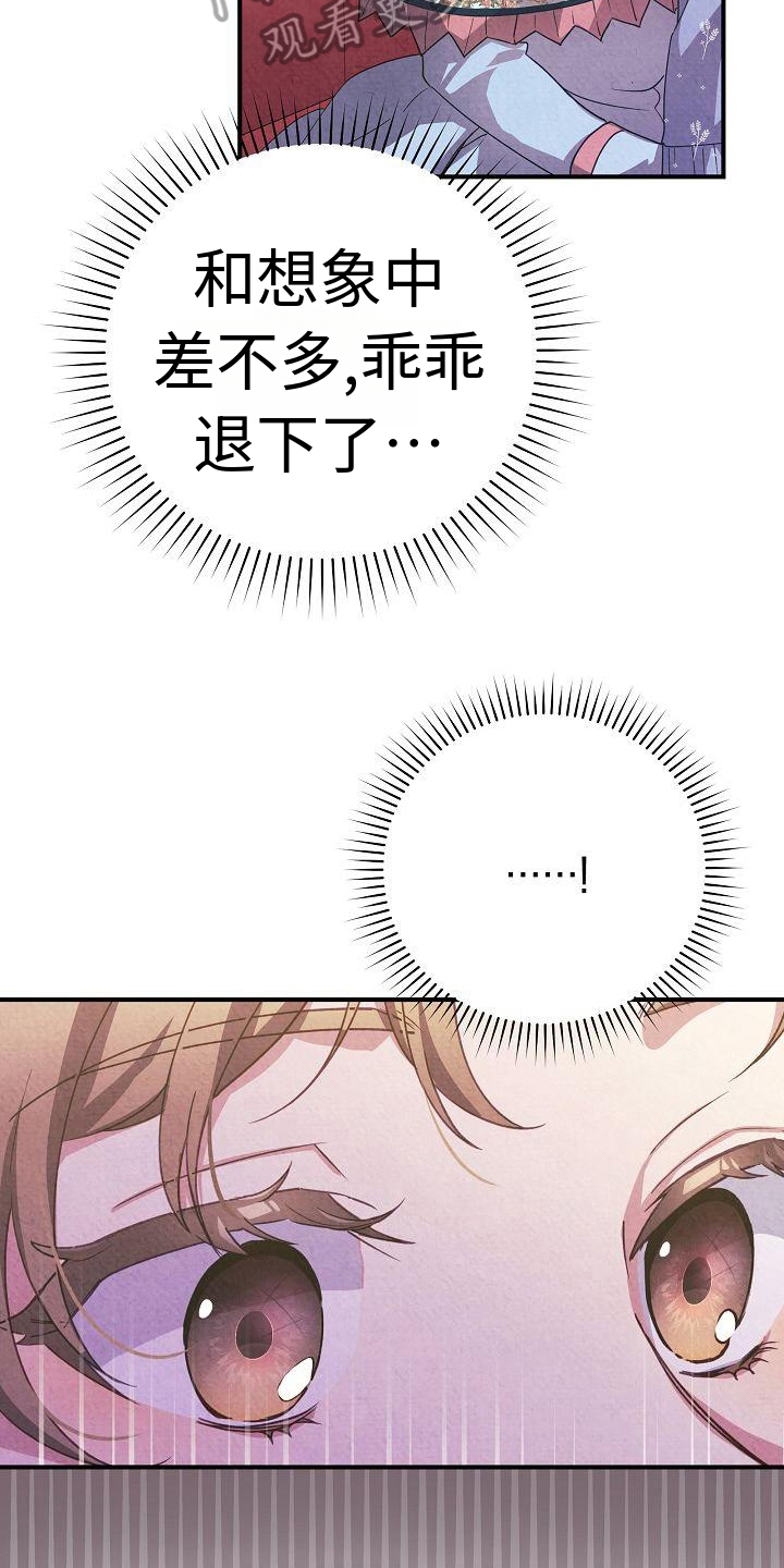 第7章：下药4