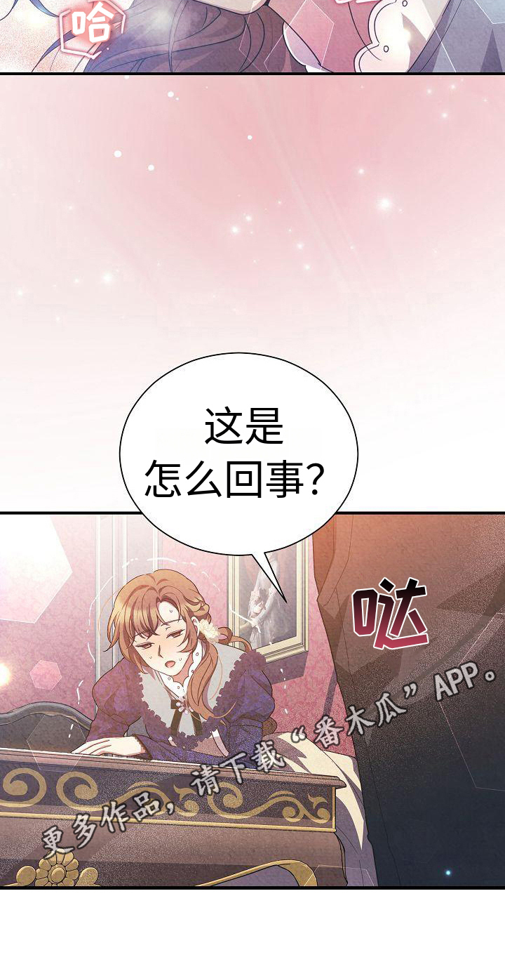 第7章：下药4
