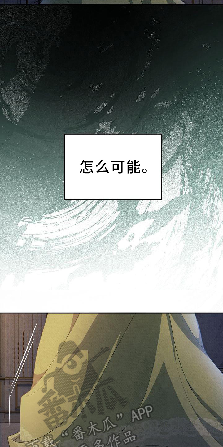 第27章：表白0