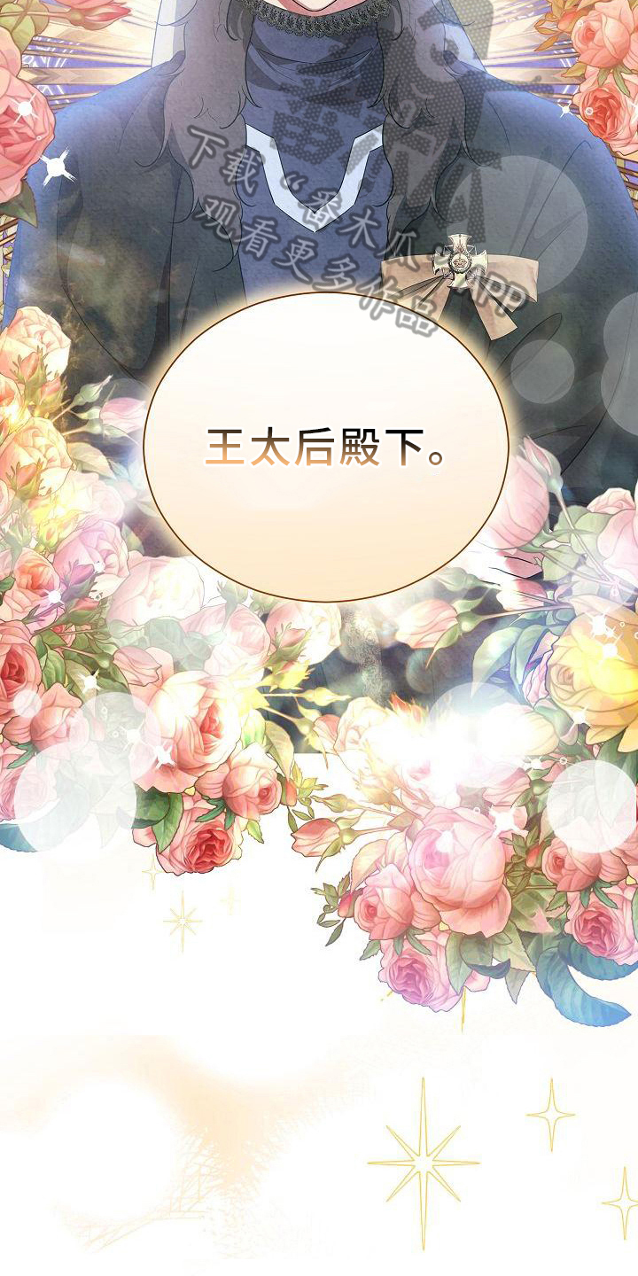 第24章：来访3