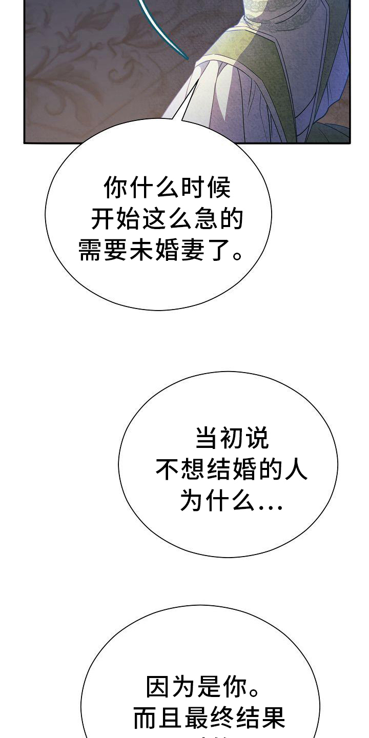 第26章：不一样3