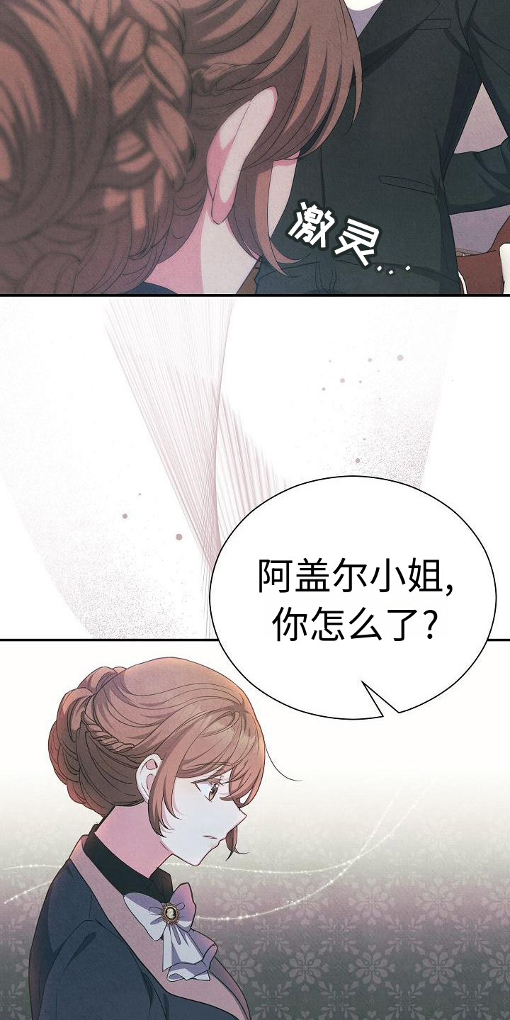 第1章：财务官0